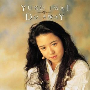 今井優子 DO AWAY LP