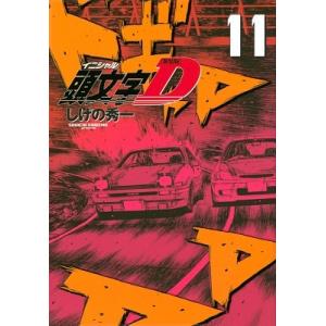 Various Artists SUPER EUROBEAT presents 頭文字[イニシャル]D 30th