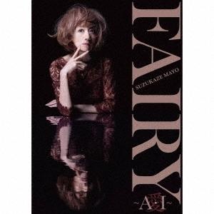 涼風真世 Fairy 〜A・I〜 愛 ［CD+DVD+フォトブック］＜生産限定盤＞ CD