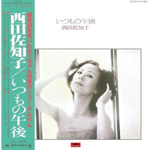 送料無料】礼真琴 CD-BOX Culmination Makoto REI−history of songs