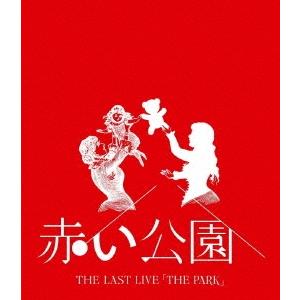 赤い公園 THE LAST LIVE 「THE PARK」＜通常盤＞ Blu-ray Disc