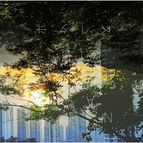 THIS IS JAPAN ボダレス＜通常盤＞ 12cmCD Single