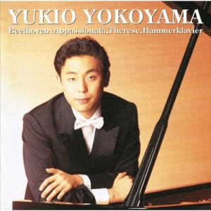 横山幸雄 ベートーヴェン:ピアノ ソナタ   Blu-spec CD2