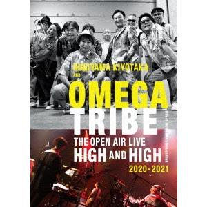 杉山清貴 & オメガトライブ SUGIYAMA KIYOTAKA AND OMEGA TRIBE THE OPEN AIR LIVE HIGH AND HIGH 2020-2021 ［Blu-ray Blu-ray Disc