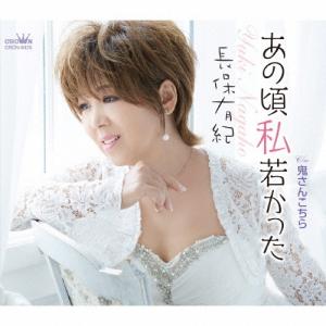 ばってん少女隊 九伝 ［CD+Blu-ray Disc］＜豪華盤＞ CD
