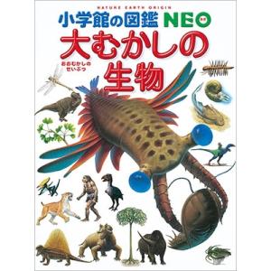 小学館の図鑑NEO) 危険生物 DVDつき : 枚方 蔦屋書店 Yahoo!店
