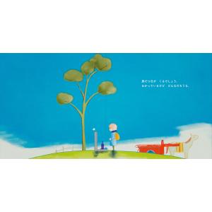 大森元貴 メメント・モリ Bookの詳細画像1