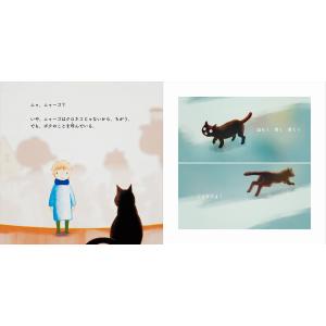 大森元貴 メメント・モリ Bookの詳細画像3