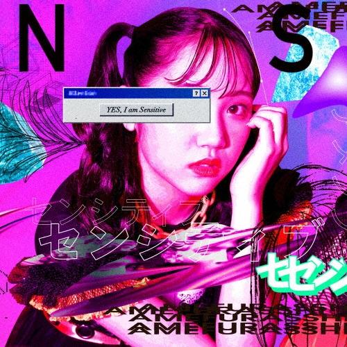 AMEFURASSHI SENSITIVE＜TypeC＞ 12cmCD Single