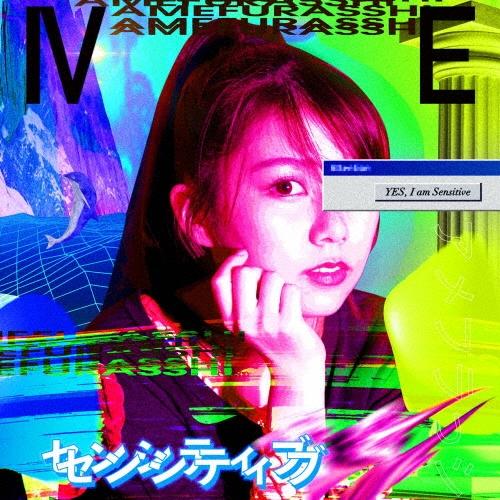 AMEFURASSHI SENSITIVE＜TypeE＞ 12cmCD Single