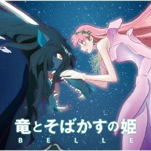 Original Soundtrack 竜とそばかすの姫 オリジナル・サウンドトラック CD