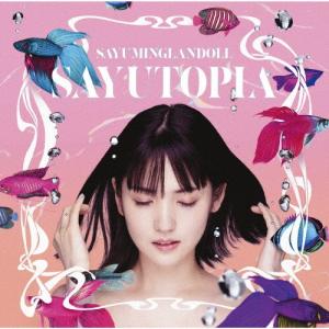 道重さゆみ SAYUMINGLANDOLL〜SAYUTOPIA〜 CD