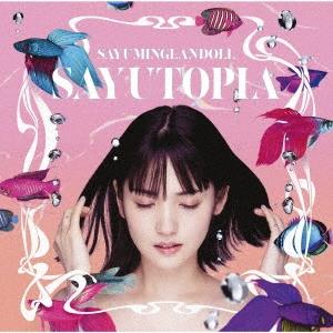 道重さゆみ SAYUMINGLANDOLL〜SAYUTOPIA〜 CD