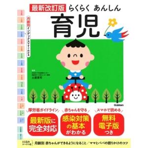 クリスマス　キャロル　しかけえほん　　rA Amazon.co.jp: クリスマスキャロル (大型しかけえほん