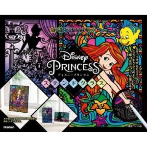 アイソトープ Disney Princess ステンドグラス Book タワーレコード Paypayモール店 通販 Paypayモール