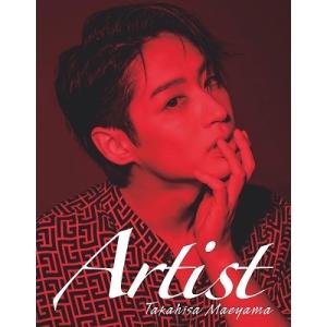 前山剛久 前山剛久ビジュアルブック「Artist」 Mook