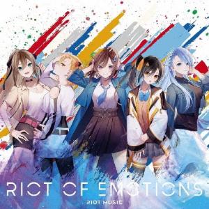 道明寺ここあ RIOT OF EMOTIONS  CD
