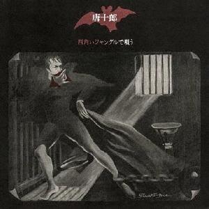 枚数限定][限定盤]EPIPHANY(初回生産限定盤 TYPE-B)【CD+Blu-ray