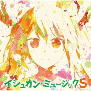 伊藤真澄 TVアニメオリジナルサウンドトラック CD