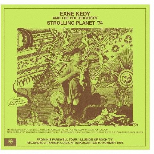 Exne Kedy And The Poltergeists Strolling Planet '7...