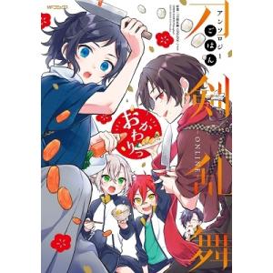 ビバリウム Adoと私/Ado/小松成美 : bookfanプレミアム - 通販 - Yahoo