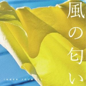 kurayamisaka yori ai wo komete CD : タワーレコード Yahoo!店 - 通販