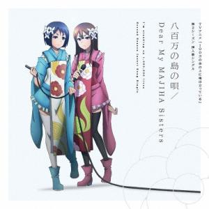 Various Artists アニメ・ミュージック・カプセル「キャッツ・アイ