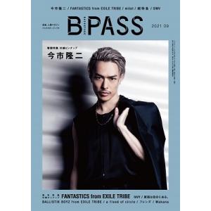 B-PASS 2021年9月号 Magazine