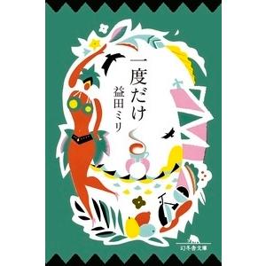 ラッセル・A・ポルドラック 習慣と脳の科学 どうしても変えられないの
