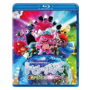 トロールズ ミュージック パワー Blu-ray Disc