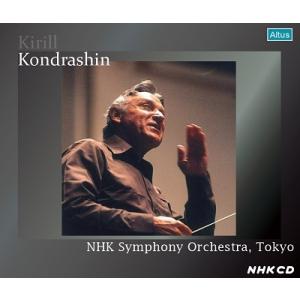 キリル・コンドラシン コンドラシン/NHK交響楽団 1980年ライヴ集＜タワーレコード限定＞ CD