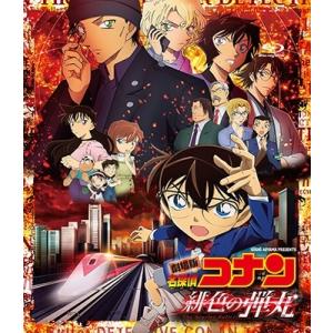 BD/邦画/るろうに剣心 最終章 The Beginning 豪華版(Blu?ray) (本編Blu