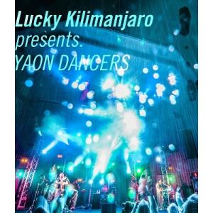 Lucky Kilimanjaro Lucky Kilimanjaro presents. YAON DANCERS Blu-ray Disc