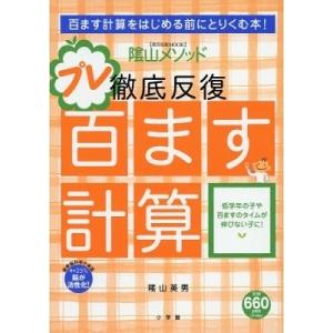 解離の治療 - トラウマ関連解離／構造的解離の実践統合