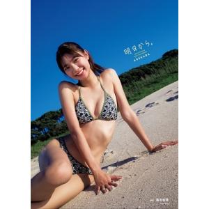 川津明日香 川津明日香ファースト写真集 『明日から。』 Book