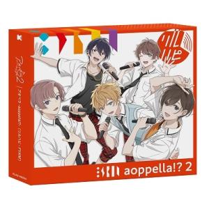 リルハピ アオペラ-aoppella!?-2＜初回限定盤 -リルハピ ver.-＞ CD