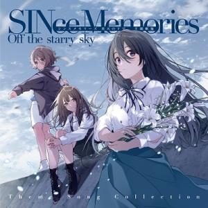 フェイト/タイガーころしあむ オリジナルサウンドトラック＜通常盤