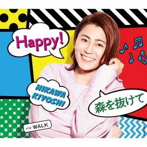 氷川きよし Happy!/森を抜けて C/W WALK＜Aタイプ＞ 12cmCD Single