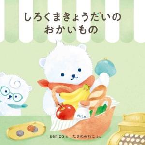 ベストふしぎ星のふたご姫Gyuミュージックレッスン卒業スペシャル