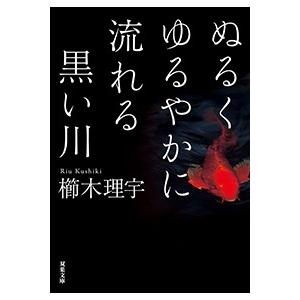 薬屋のひとりごと 15/日向夏 : Honya Club.com Yahoo!店 - 通販