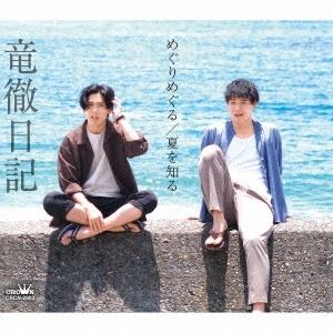 韓国ドラマ　師任堂（サイムダン）色の日記 　OST　オリジナルサウンドトラック 2025年最新】サイムダン ostの人気アイテム - メルカリ