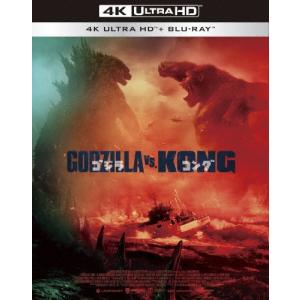 ゴジラvsコング  Ultra HD