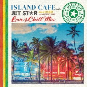 Various Artists ISLAND CAFE meets JET STAR 〜 Love & Chill Mix 〜 mixed by DJ KIXXX from MASTERPIECE SOUND CD