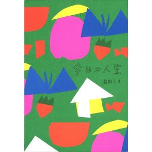 新装版 光りは東方より : shopooo by GMO - 通販 - Yahoo!ショッピング