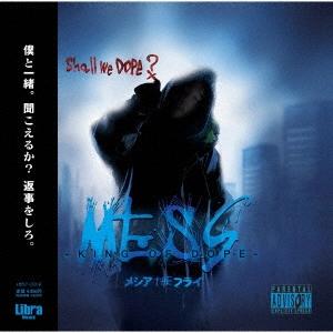 メシアTHEフライ a.k.a MESS MESS -KING OF DOPE-＜初回完全限定生産盤...