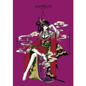 CLAMP CLAMP PREMIUM COLLECTION ×××HOLiC 1 COMIC 青年（一般）向け講談社　コミックスデラックスの商品画像