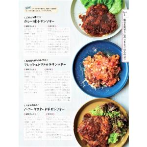 Mizuki 今日のごはん、これに決まり!Mi...の詳細画像2