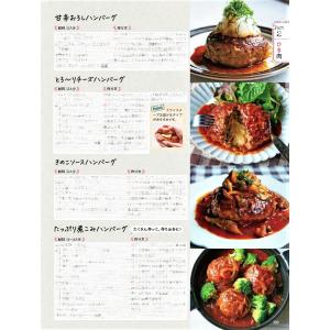 Mizuki 今日のごはん、これに決まり!Mi...の詳細画像4