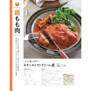 Mizuki 今日のごはん、これに決まり!Mi...の詳細画像5