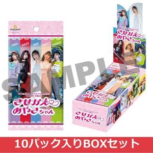 伊藤彩沙 伊藤彩沙  Voice Actor Card Collection VOL.07  Accessories